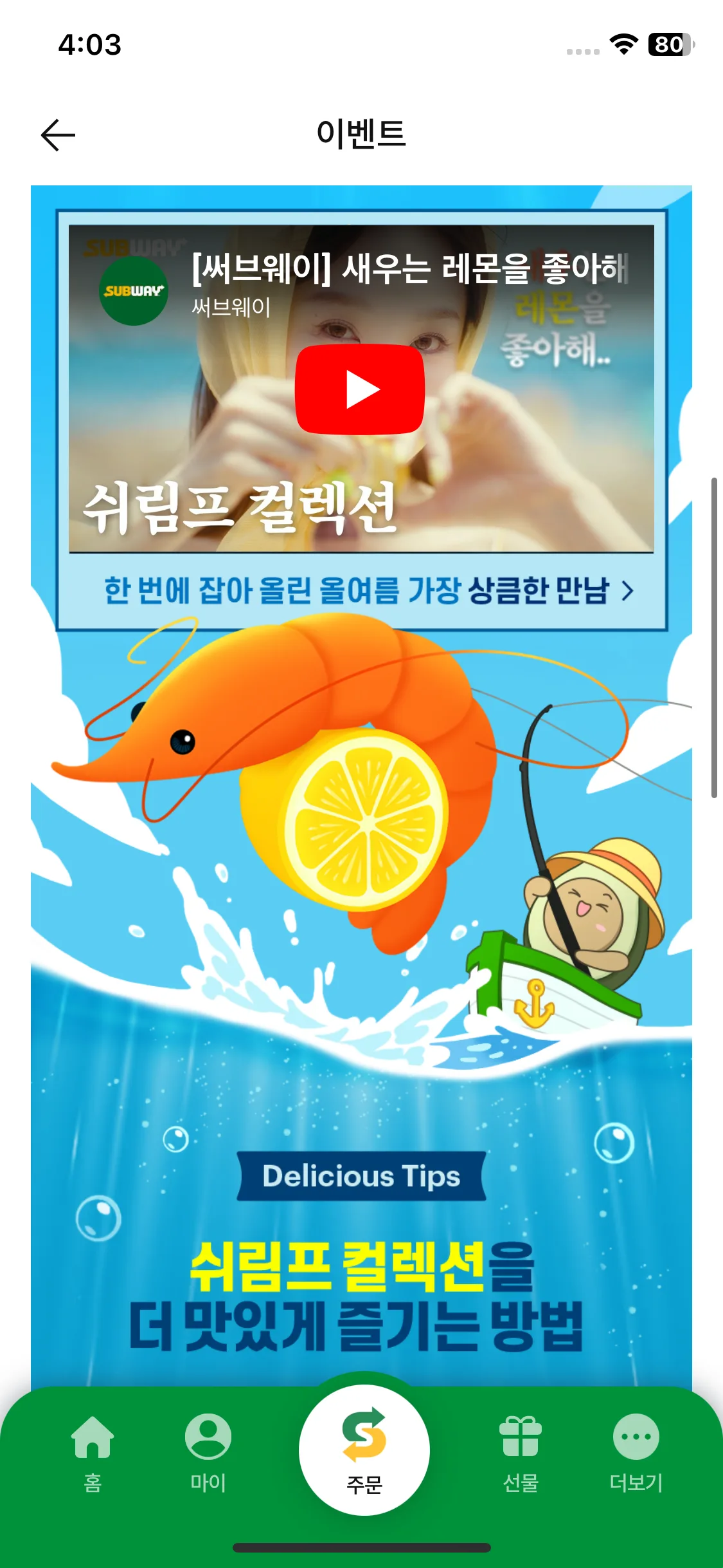 Test Image 2